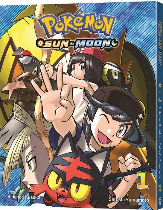 PokemonSunAndMoon_GN01_3D