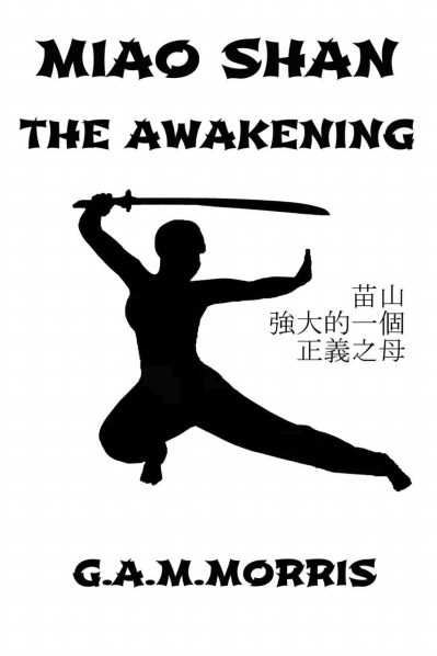 miao shan the awakening cover 2